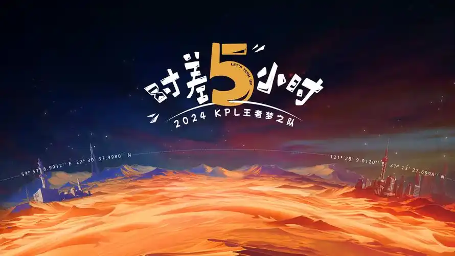 暗夜追踪 海报