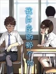 我在古代当顶流 海报