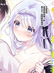 总裁的替身前妻 海报